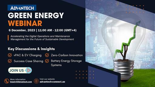 【2023 MEA Webinar】Innovation in Green Energy Transformation: Seizing New Business Opportunities